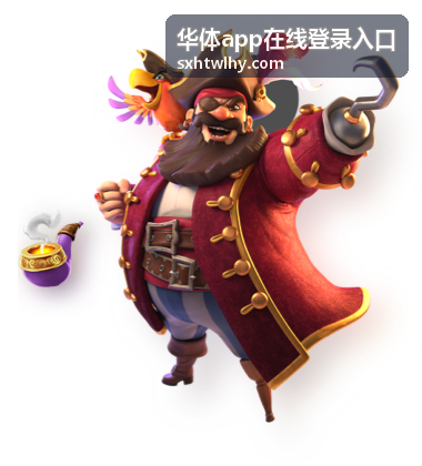 华体App在线登录入口回放下载与设备管理